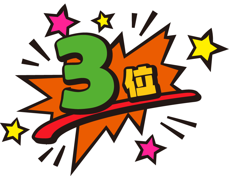 3rd